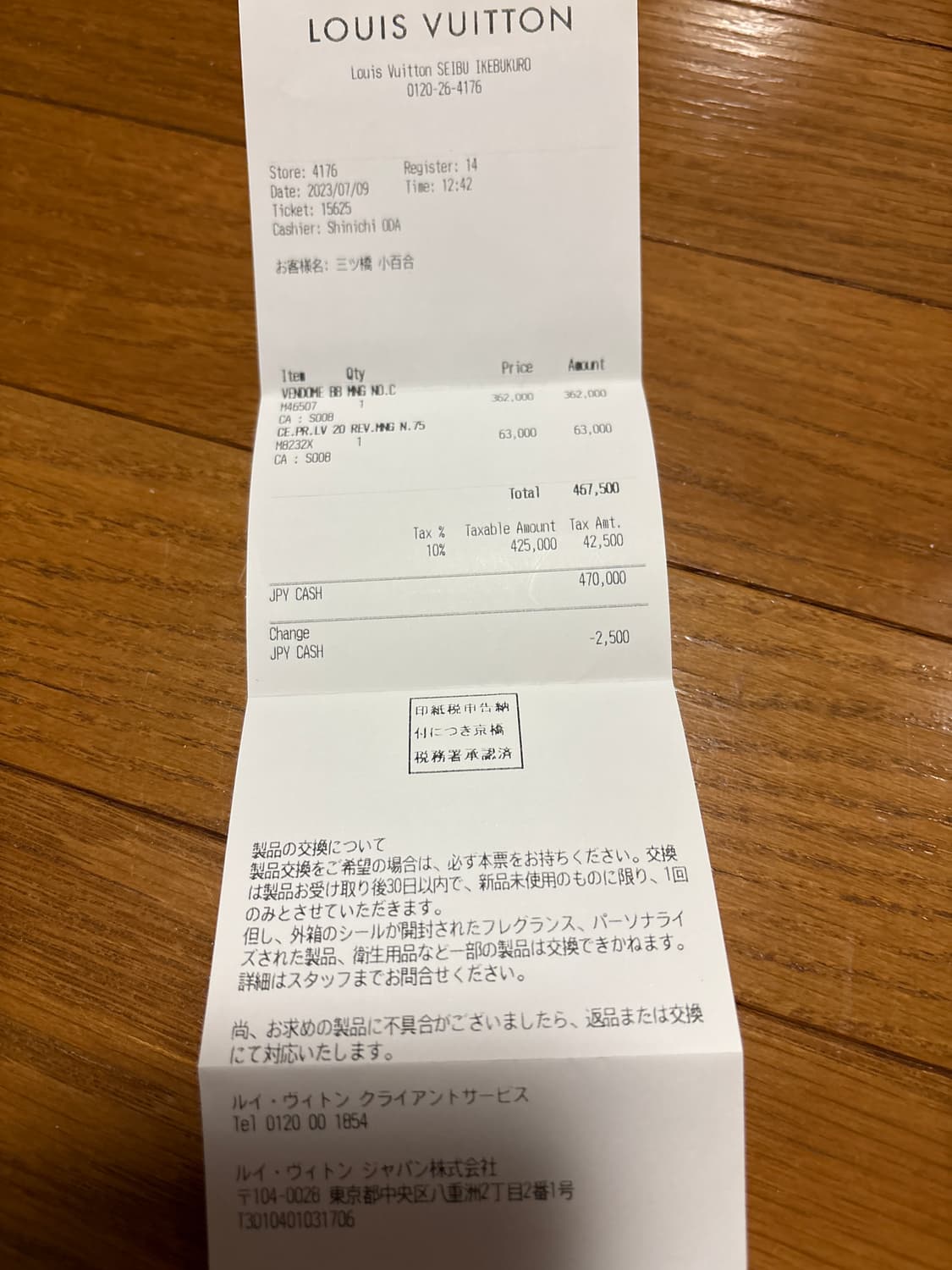 루이비통BB 상품이미지4