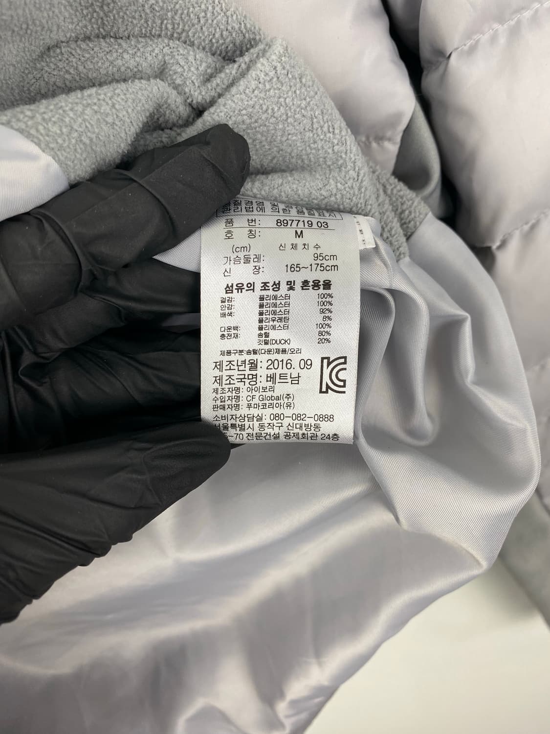 PUMA 퓨마 푸마 그레이 덕다운 경량패딩 M 상품이미지6