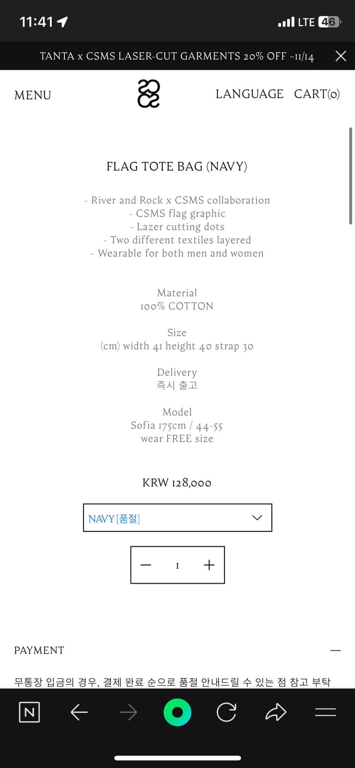 Cosmoss flag bag 코스모스 에코백 가방 상품이미지5