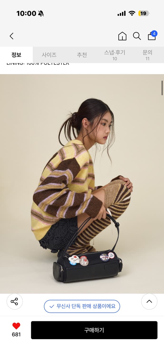 글로니 에어 메쉬 토트백 상품이미지2