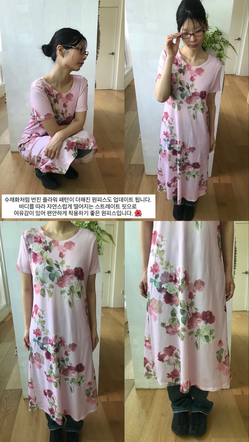 vintage flower pattern one-piece 상품이미지9