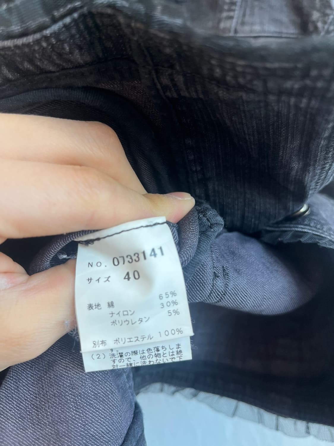 Kaoryinu y2k 레이스 베스트 우먼즈 Made in JAPAN 상품이미지7