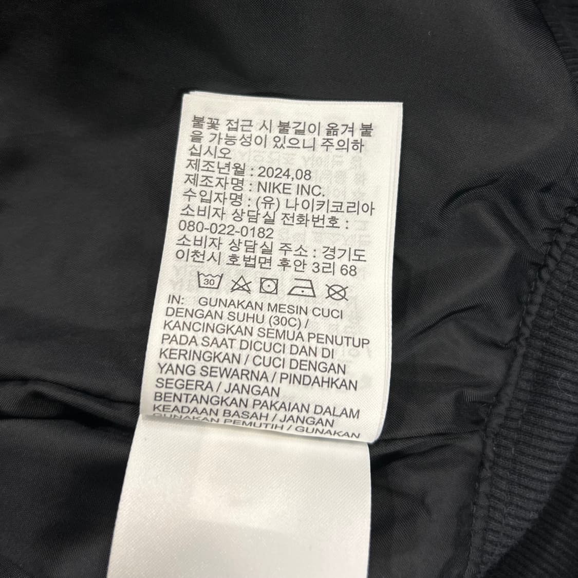 [M] 나이키 역스우시 후드 바람막이 블랙 점퍼 B18 상품이미지5