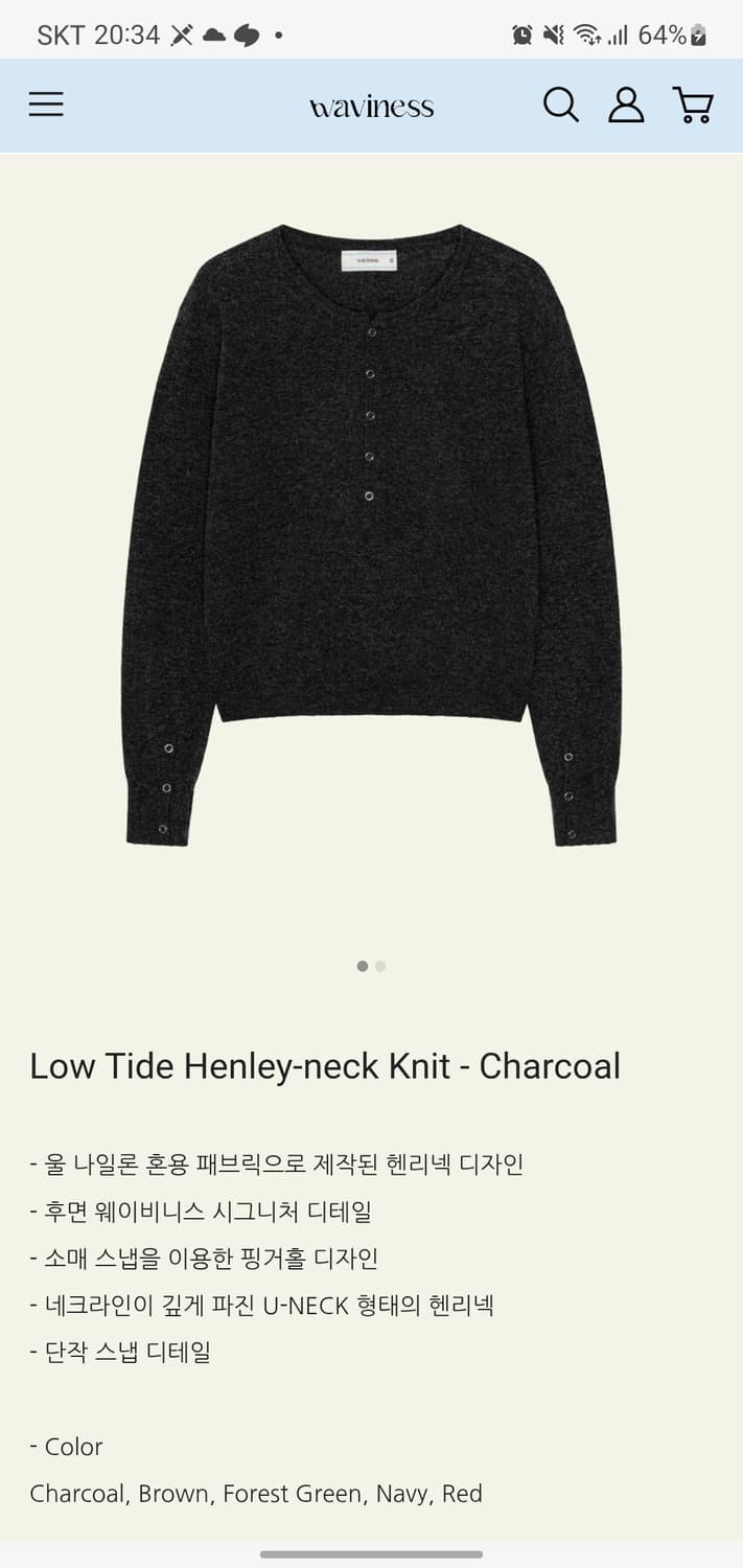 웨이비니스 헨리넥 차콜 3사이즈 (새상품) 상품이미지1