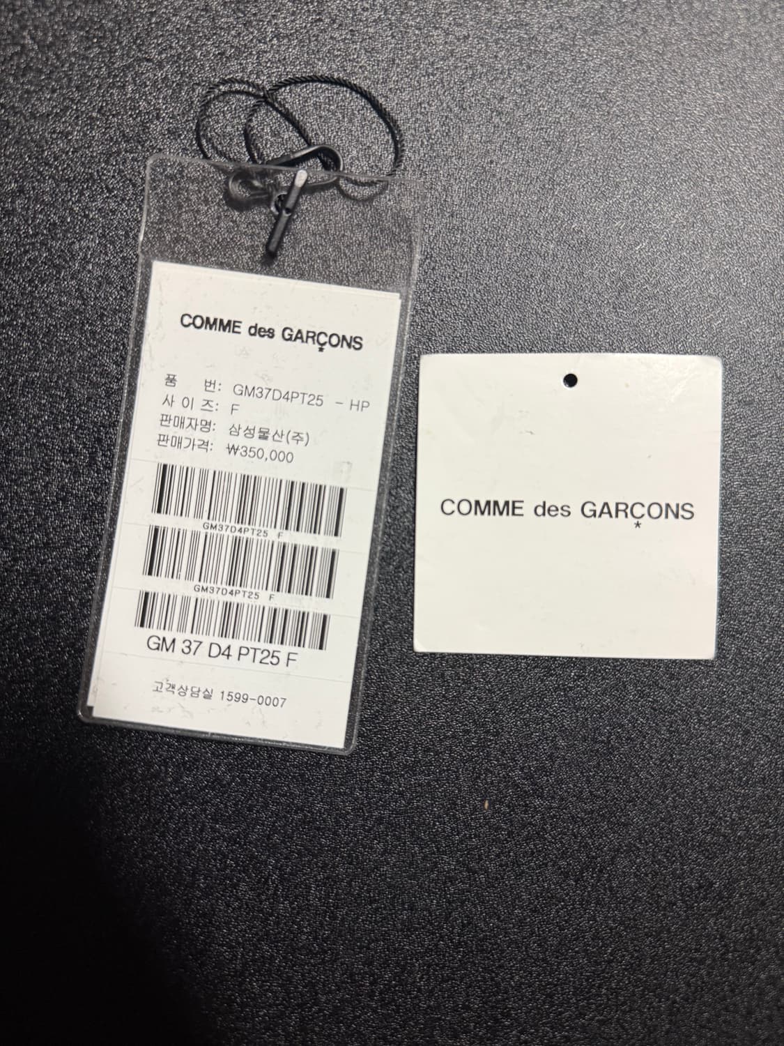 꼼데가르송 옴므플러스 백팩 라지 상품이미지7