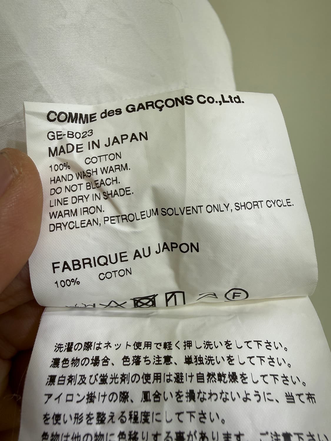 COMME DES GARCONS (Made in Japan) 블라우스 상품이미지10