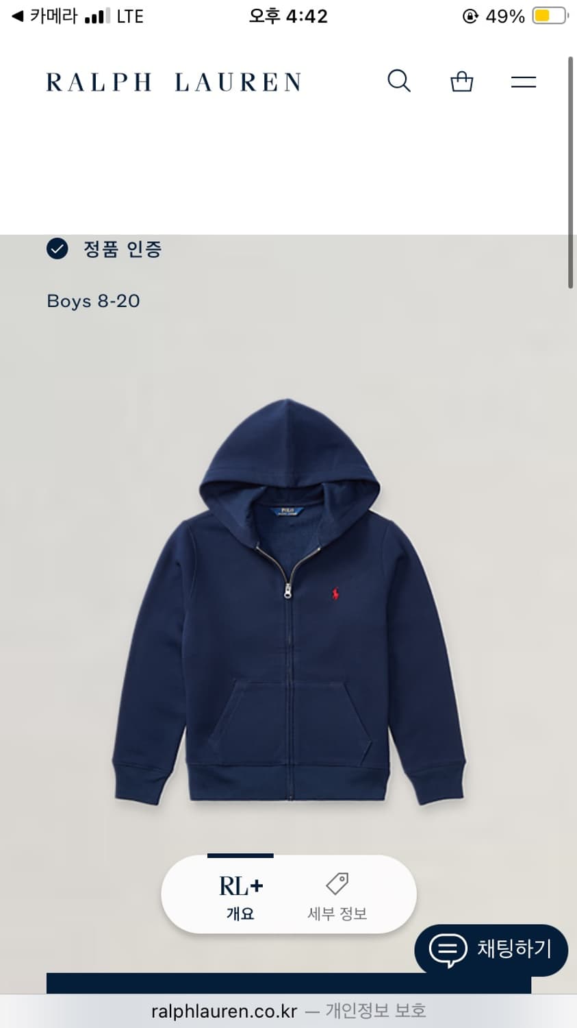 82 폴로 후드집업 네이비 상품이미지2