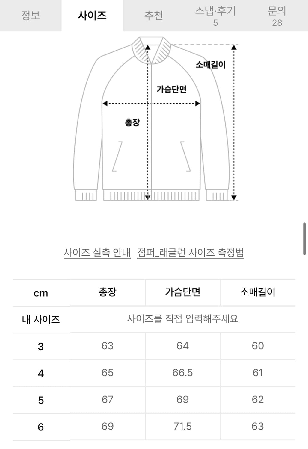 브라운야드 리버서블 몰스킨 블루종 올리브 그레이 6사이즈 상품이미지9
