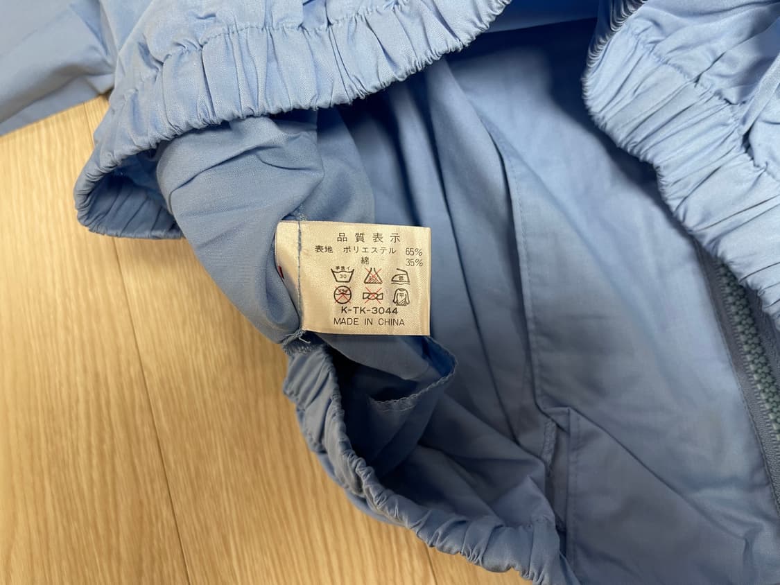 닛카 위스키 블루종 자켓 빈티지 90s 상품이미지5