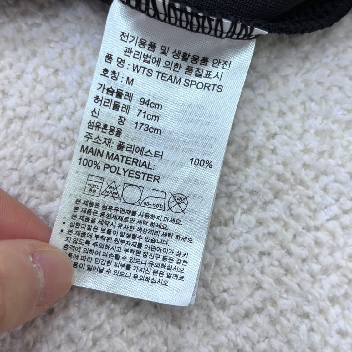 M 아디다스 스트라이프 트랙탑 자켓 0306E 상품이미지4