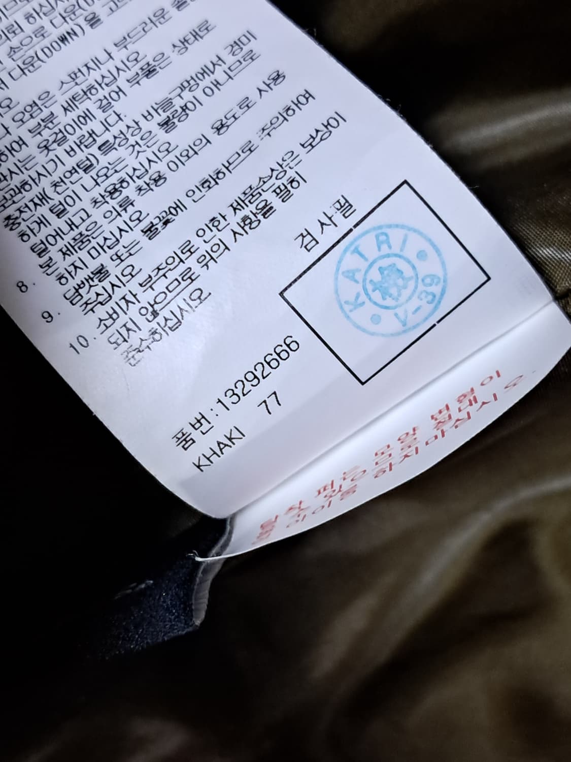 쏘울 사가퍼 패딩 77 상품이미지10