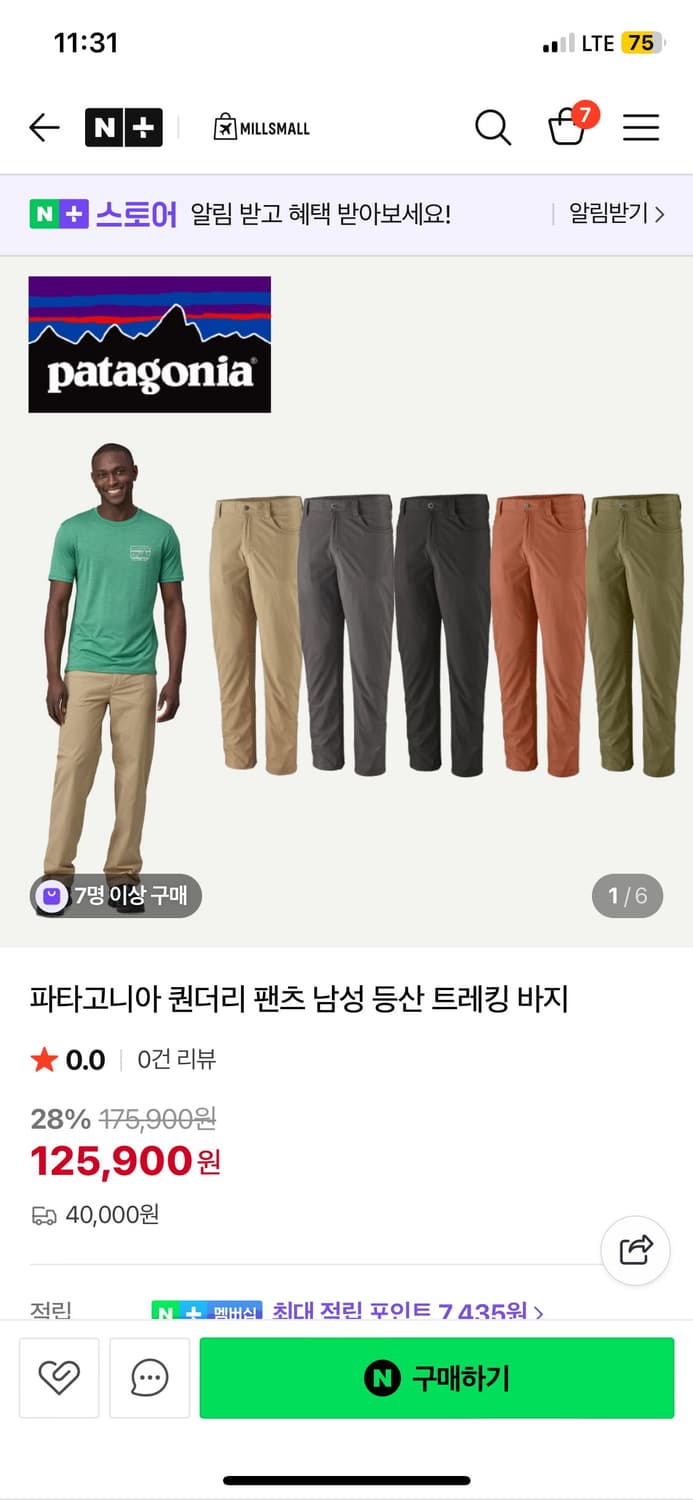파타고니아 퀸더리 팬츠 새제품 판매합니다. 상품이미지6