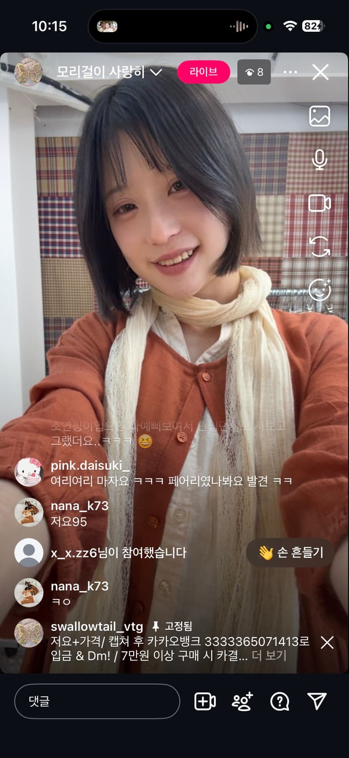 개인 카결창 상품이미지1