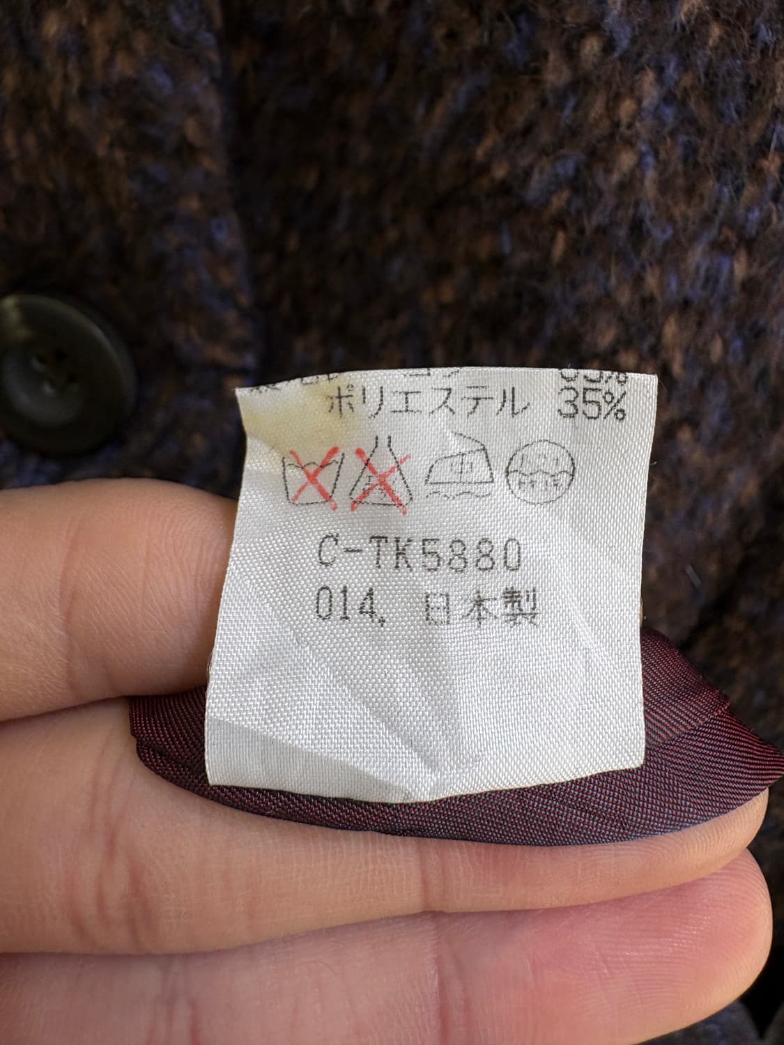 FORE & MORE BY SUN ROSE(Made in Japan)코트 상품이미지8