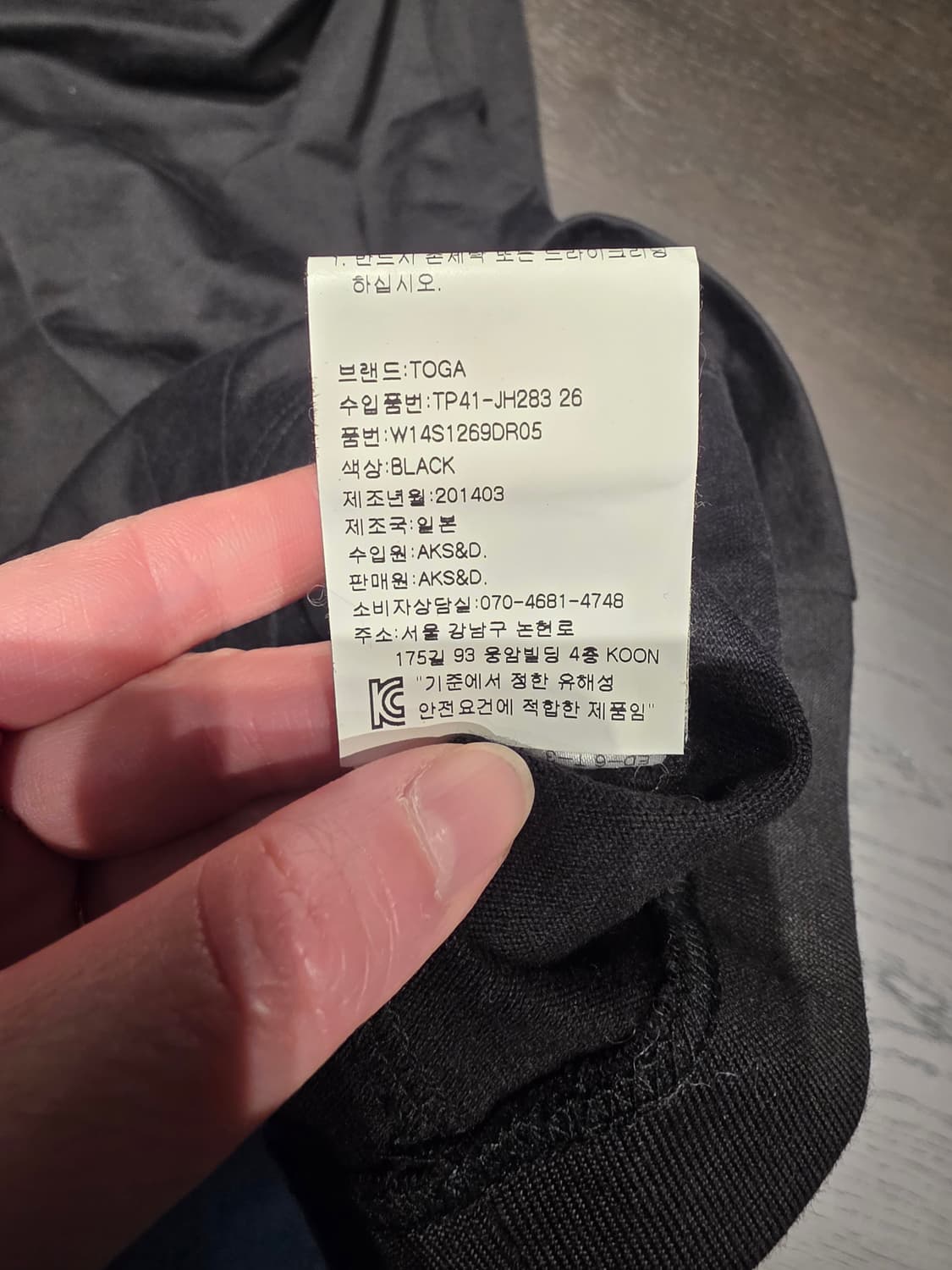 Toga 블랙원피스 상품이미지5