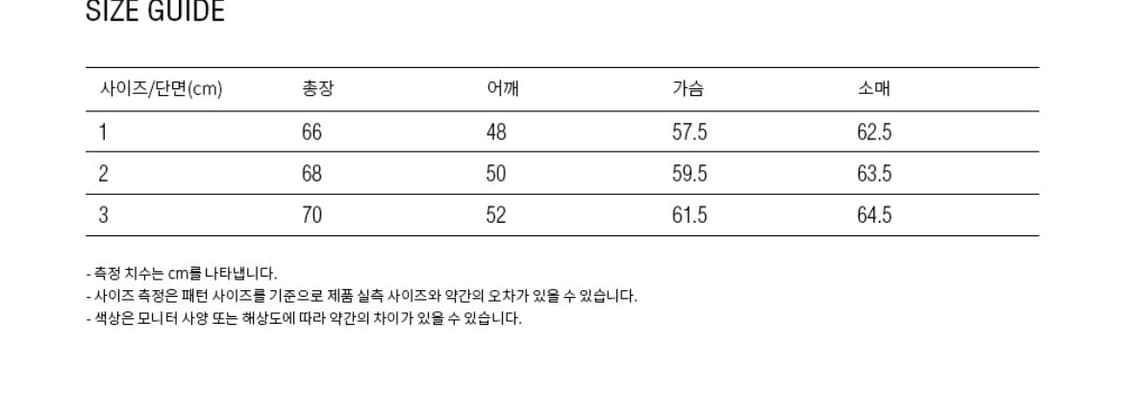 [2]블랭크룸 브이넥니트 차콜 25ss 상품이미지3