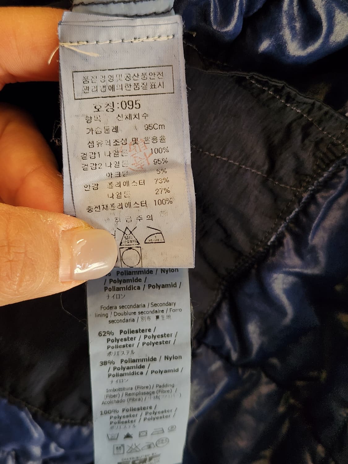 CP컴퍼니 패딩 상품이미지10