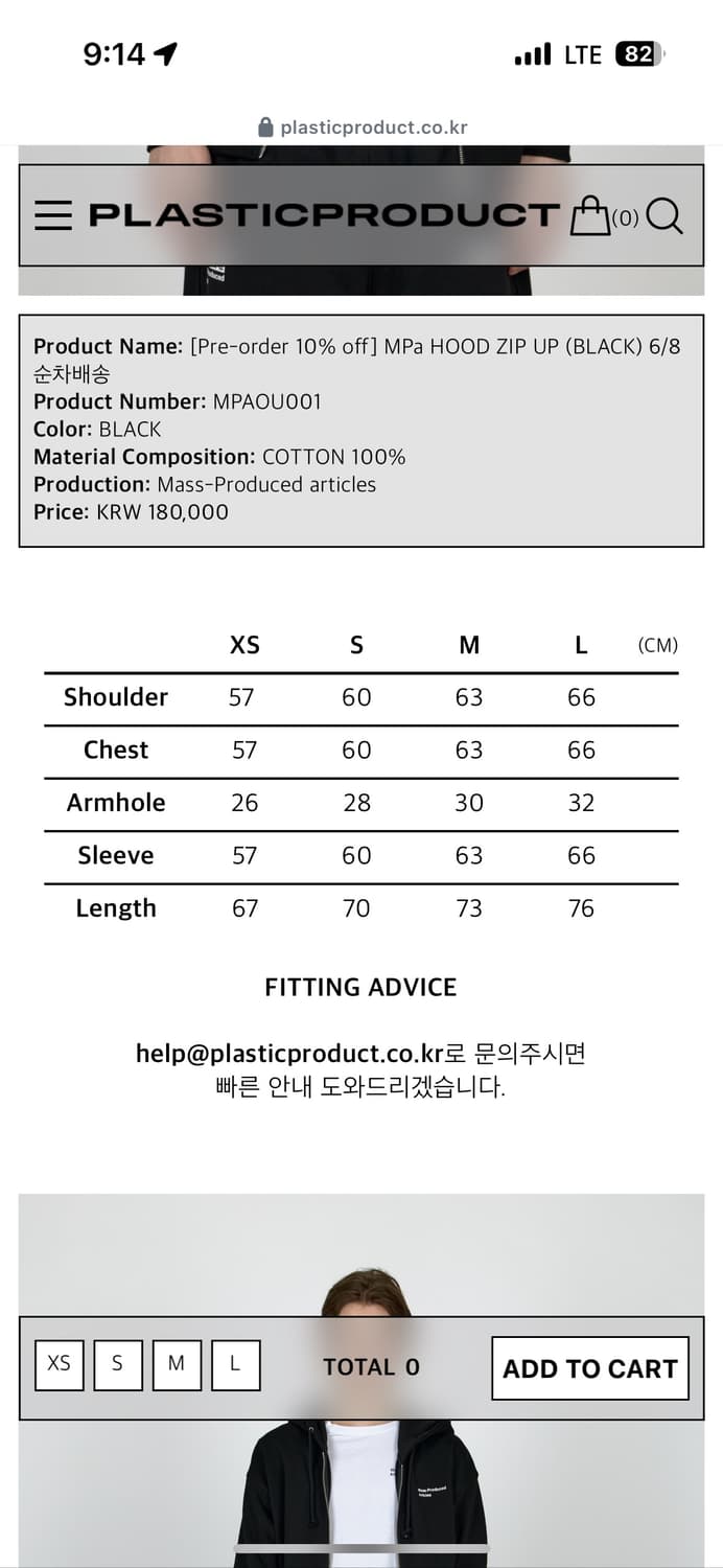 Plastic product 후드집업 상품이미지2
