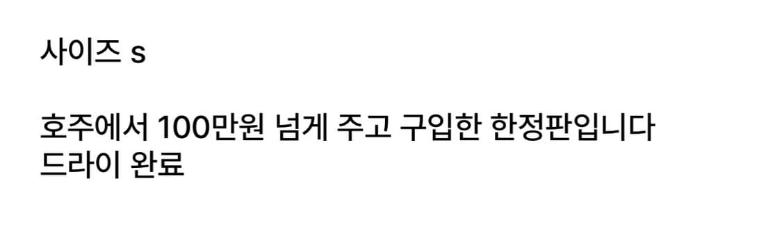 크롬하츠 반팔 호주 한정판 s 상품이미지6