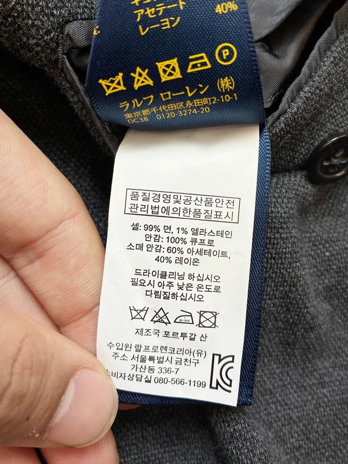 폴로 랄프로렌 코튼 베이직 블레이저 자켓 PN4895 상품이미지8