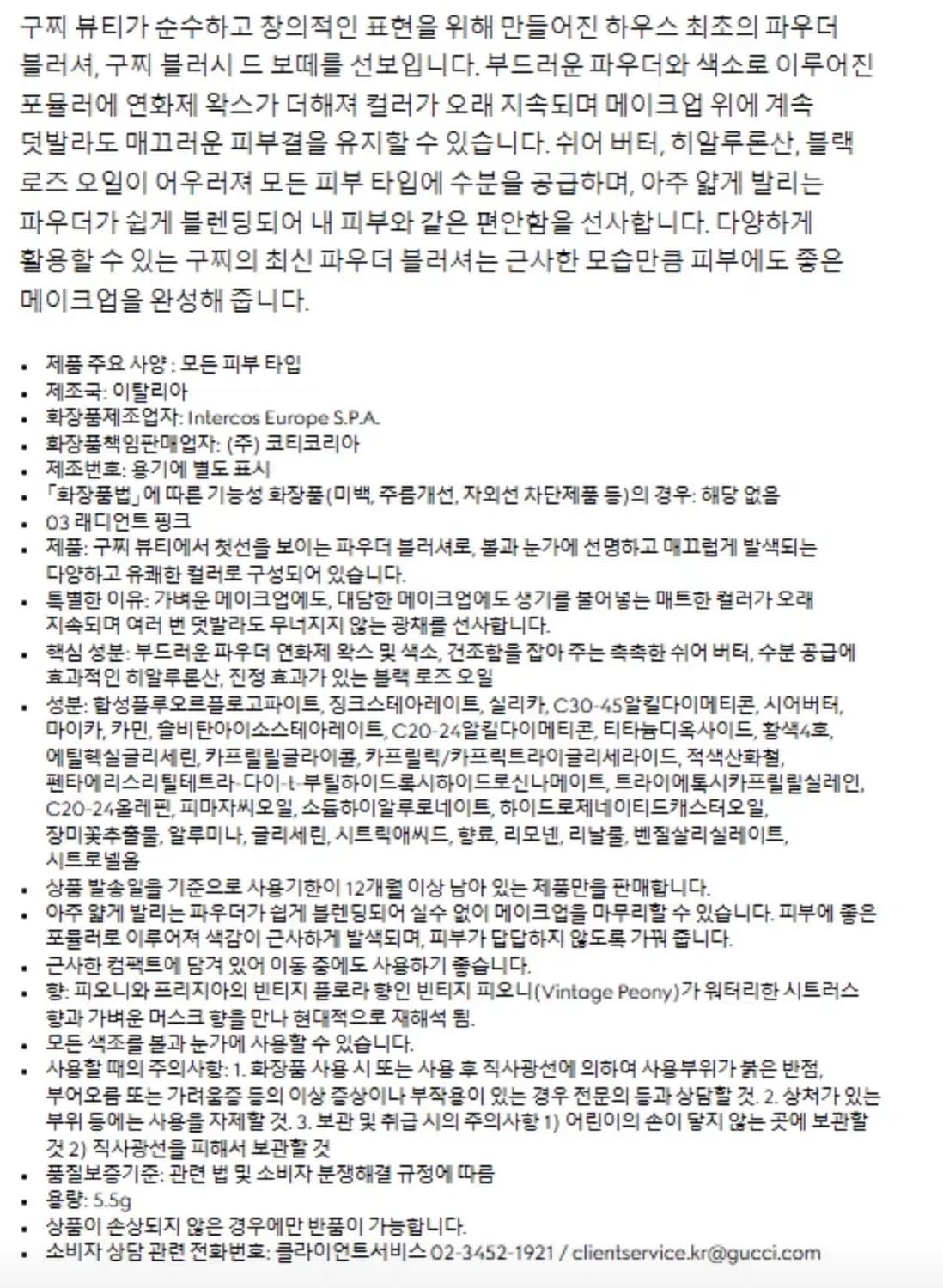 새상품) 펀프롬펀 헤어리 니트 비니 상품이미지8