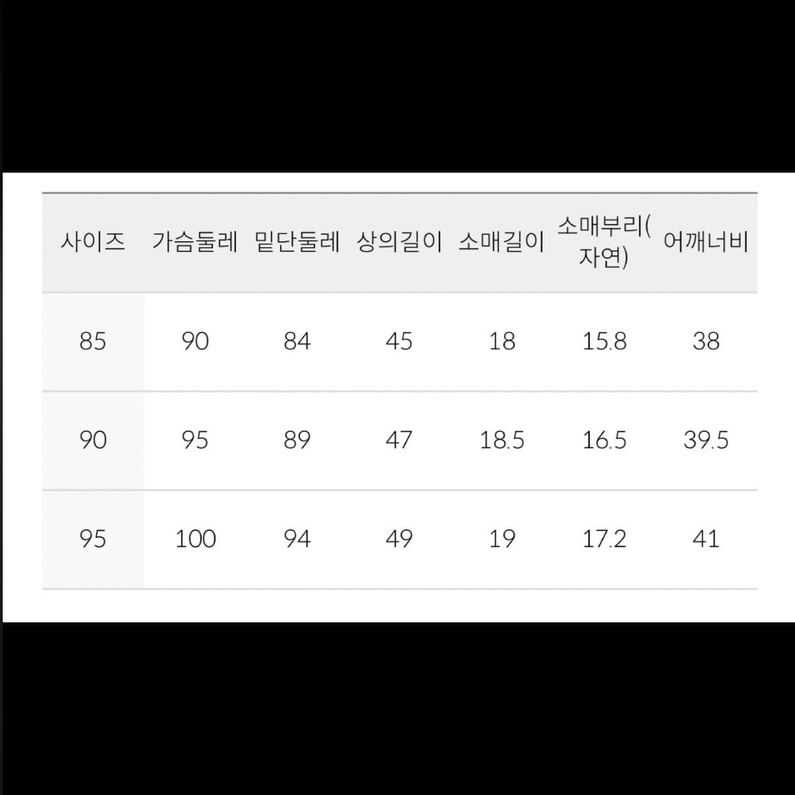 카리나착용 새상품) 노르디스크 크롭 링거 반팔 티셔츠 브라운 s 상품이미지4