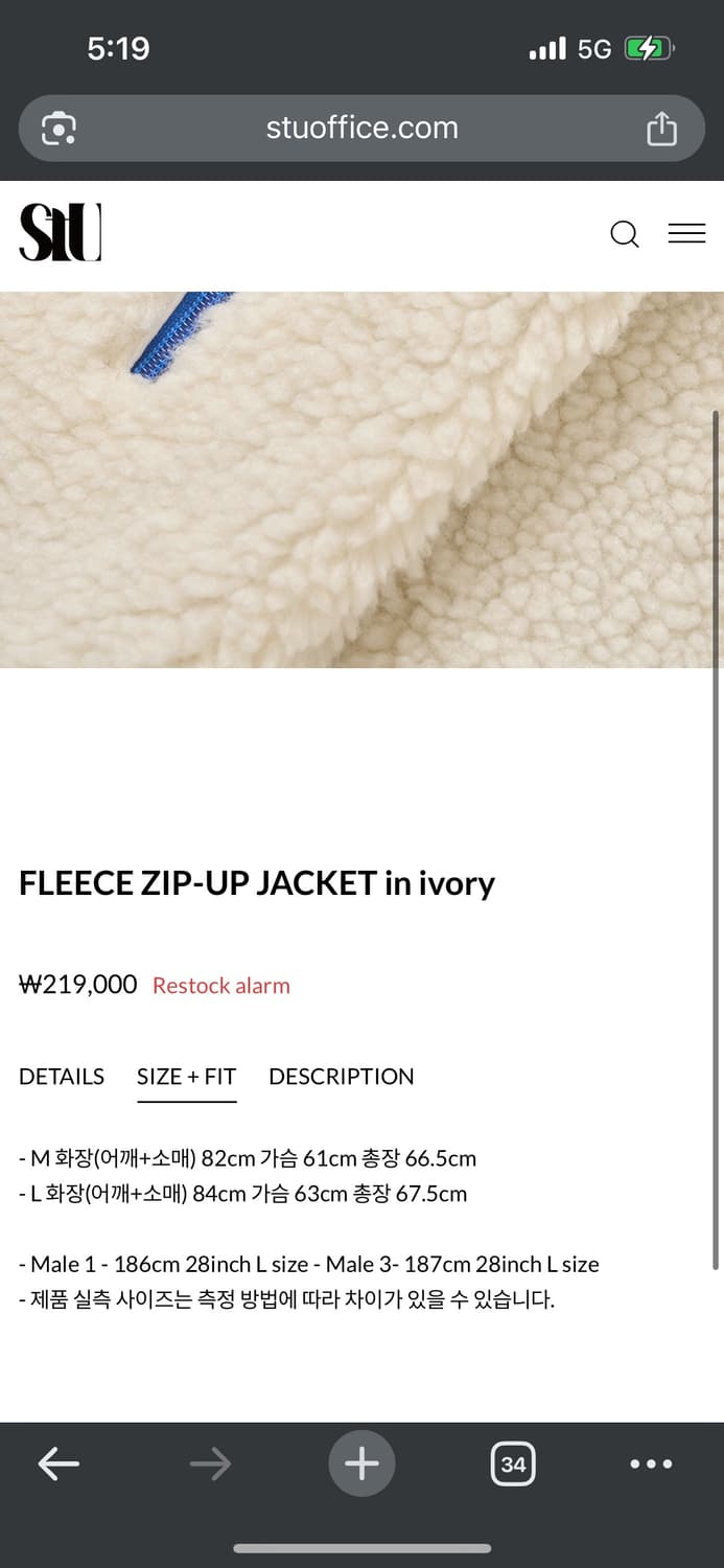 Stu FLEECE ZIP-UP JACKET 25aw 상품이미지7