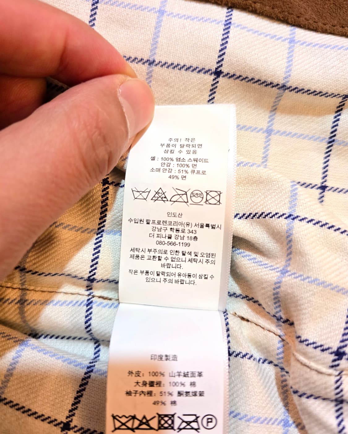 22fw 폴로 염소 스웨이드 A-1 자켓 (Polo Goat Suede) 상품이미지6