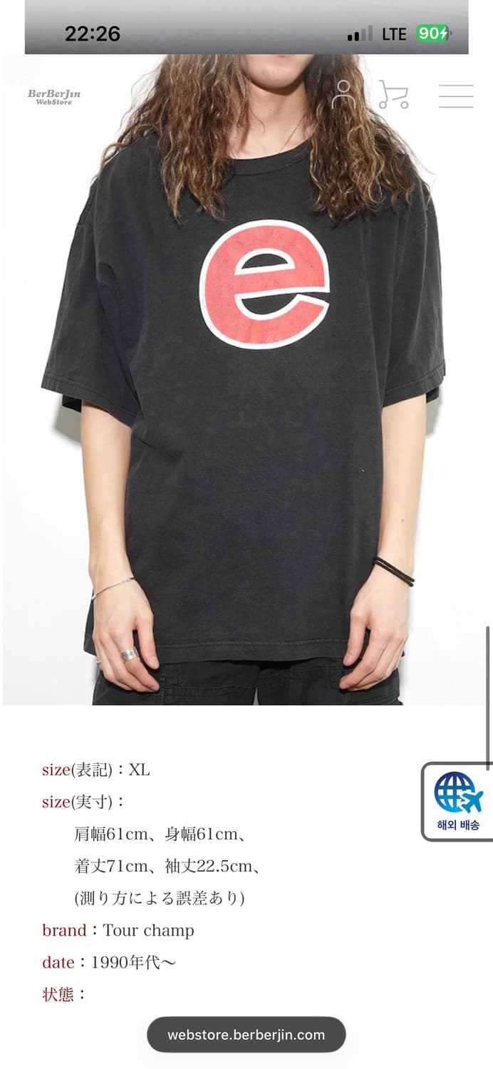 [XL]90s rage against the machine 상품이미지10