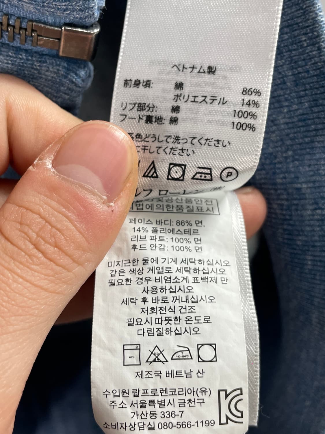 폴로 랄프로렌 포니 헤비 스웻 후드집업 (on.708) 상품이미지6