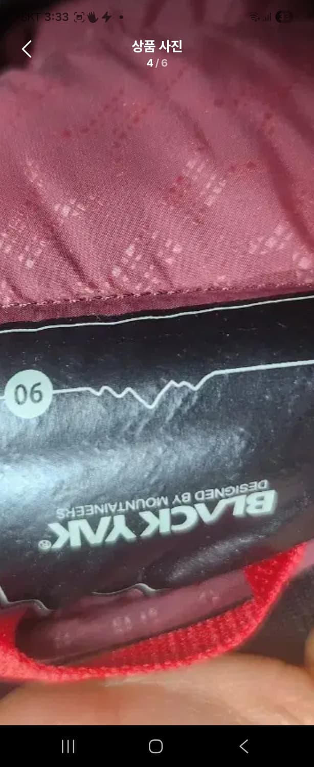 블랙야크구스패딩s 상품이미지2