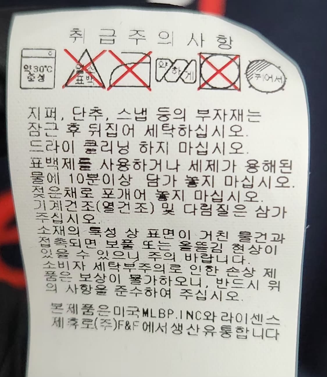 MLB 후드 100. 새상품 상품이미지7