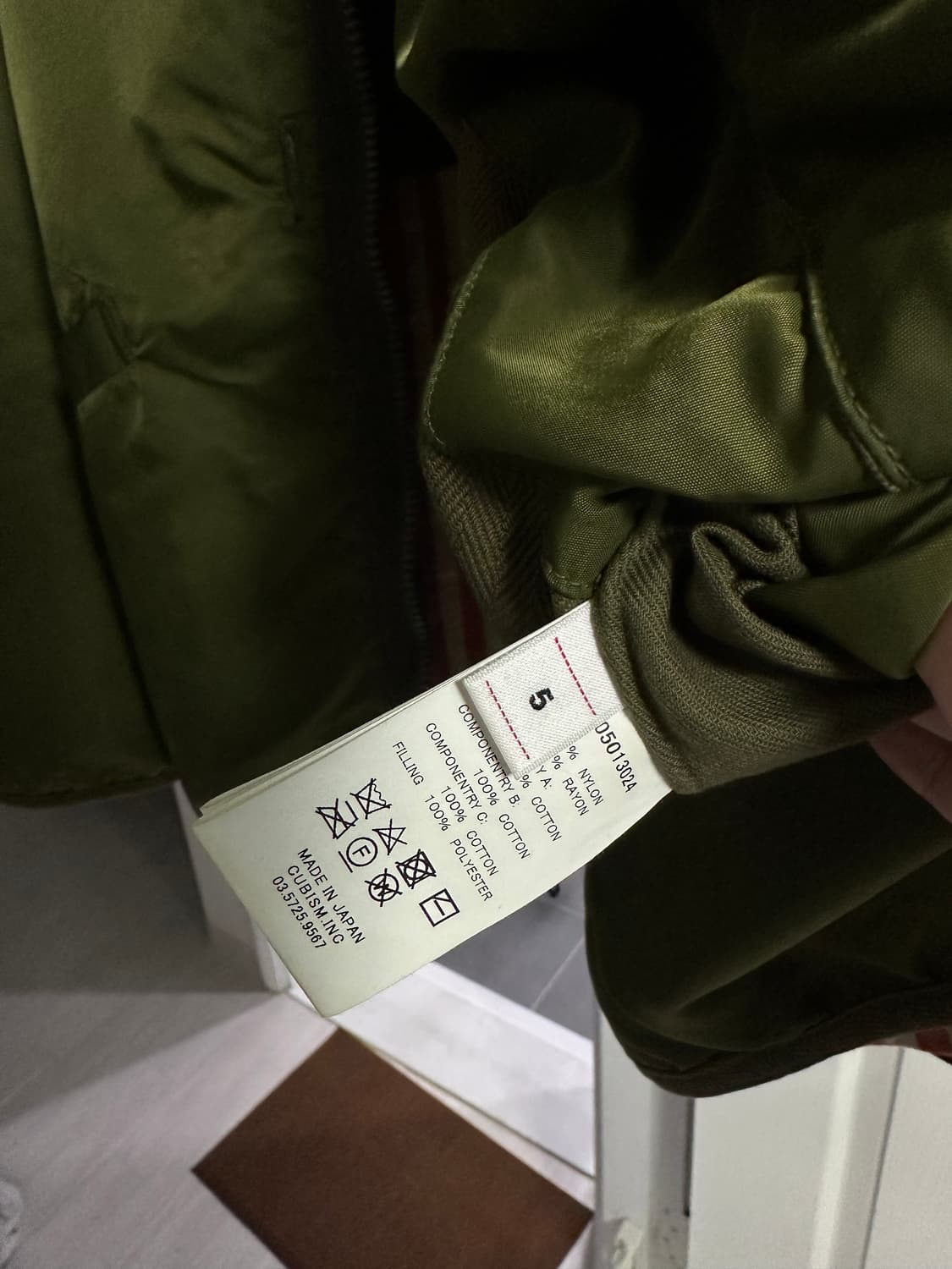 [5] 비즈빔 아이리스 올리브 상품이미지4