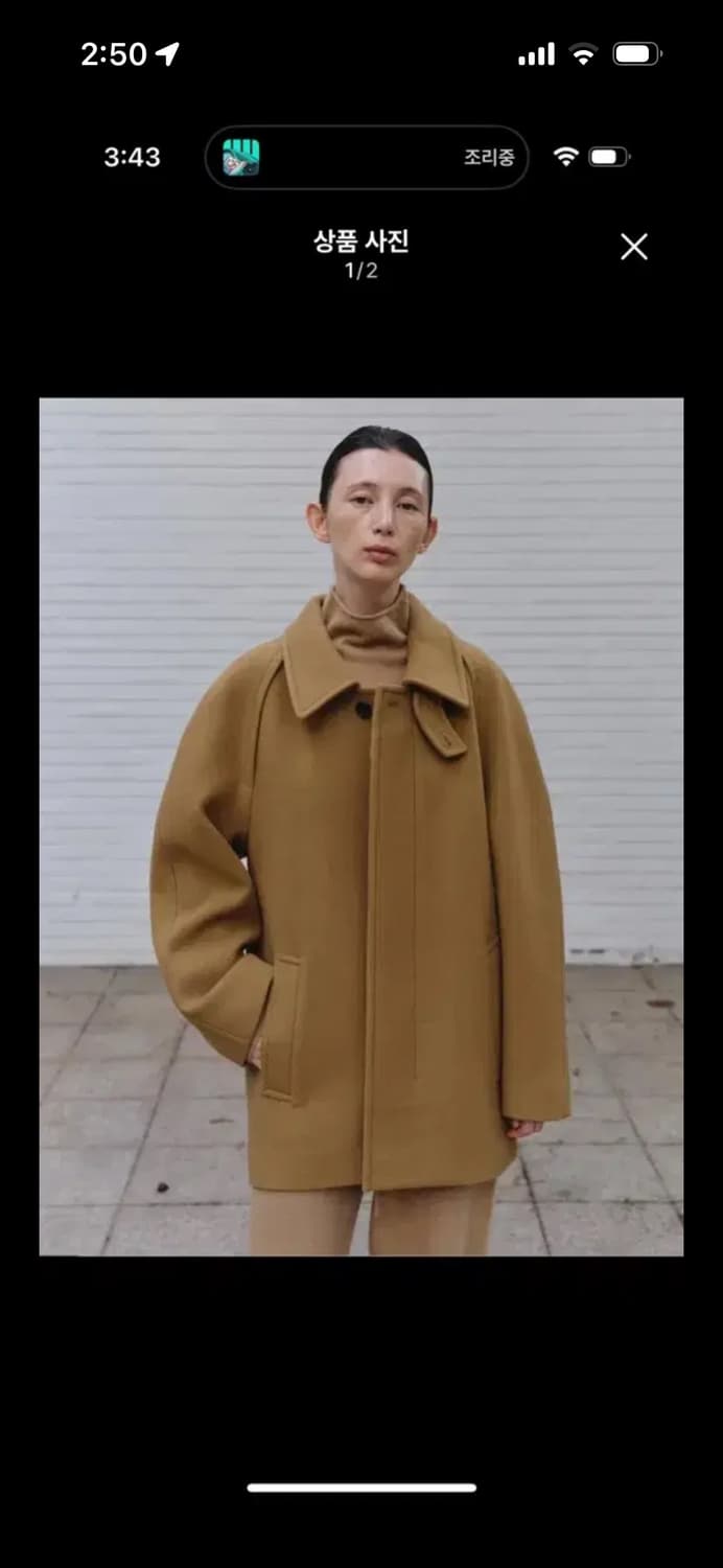 rrace 코트 팝니다 상품이미지1