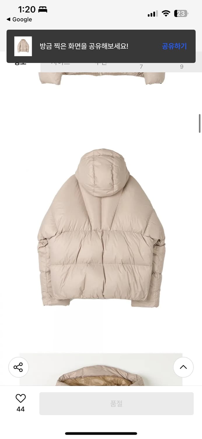 비헤비어 YETI DOWN JACKET beige 상품이미지2