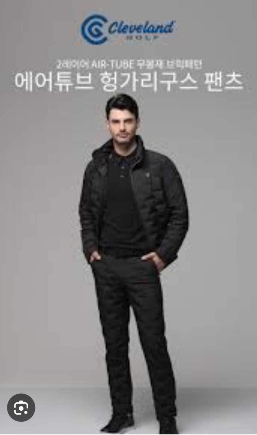 클리브랜드 헝가리구스 에어튜브 구스다운 패딩팬츠 90 (35-36) 상품이미지1