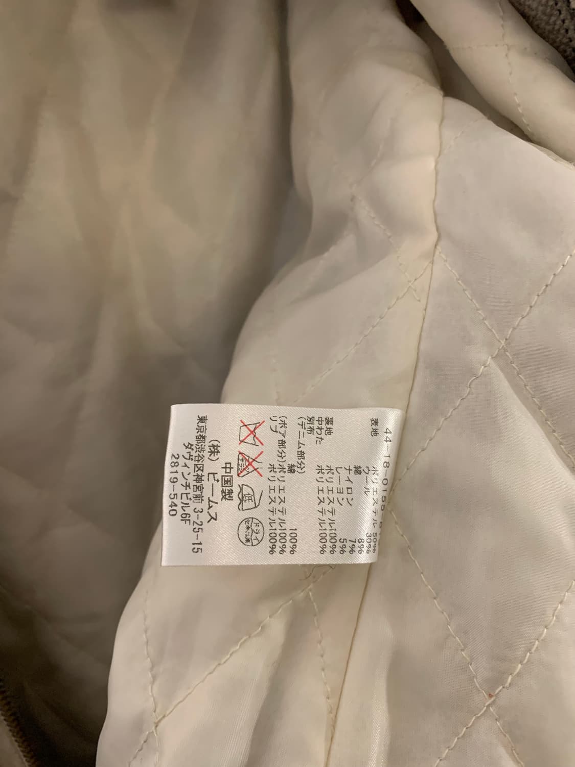 빔즈하트 보아 체크 자켓 상품이미지5