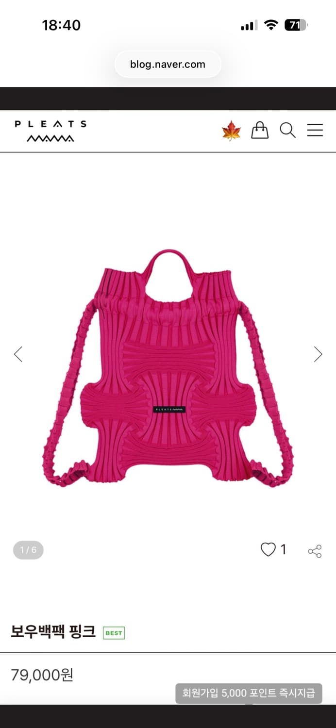 플리츠마마 보우백 핑크 상품이미지5