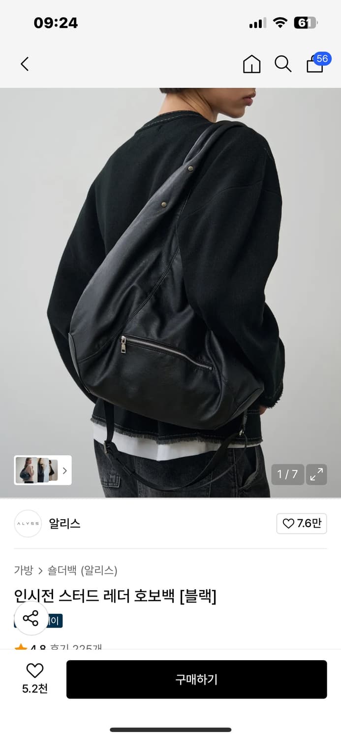 알리스 인시전 스터드 레더 호보백 [블랙] 상품이미지1