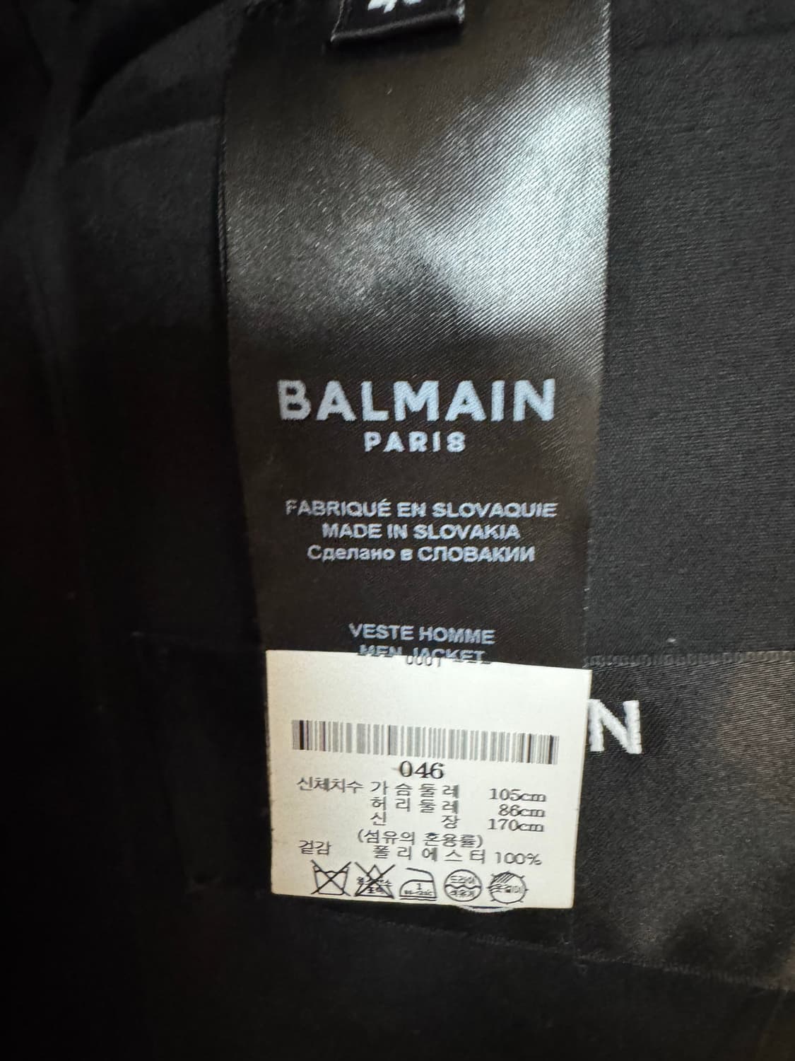 발망 국내정발 테일러드 자켓 남95 여 66-77 (미사용 새상품) 상품이미지6