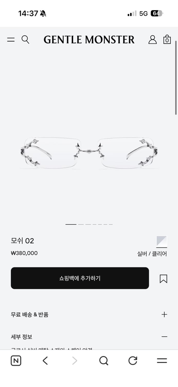 젠틀몬스터 모쉬02 실버 클리어 안경 상품이미지2