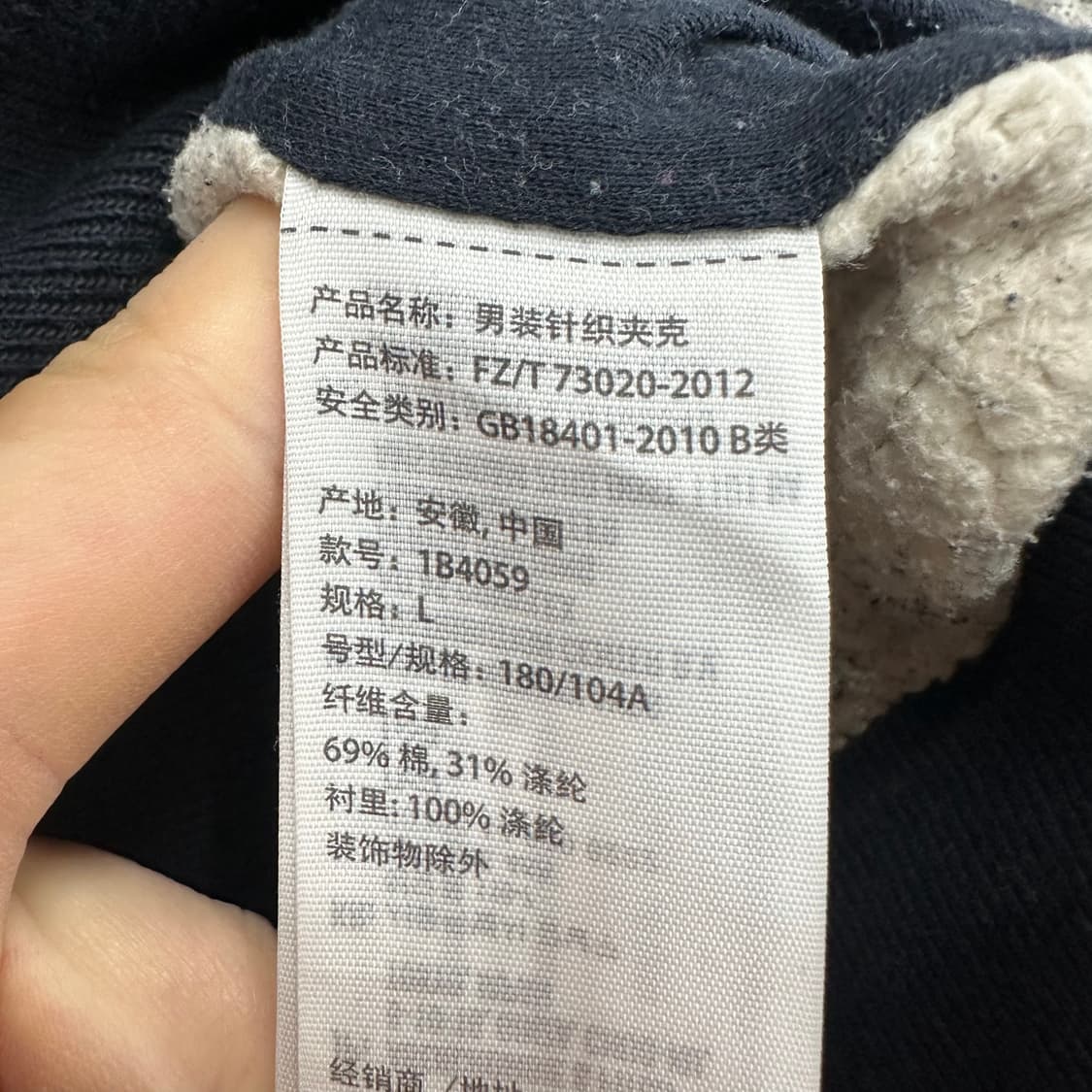 100 아베크롬비 y2k 남자 양털 후드집업 상품이미지5