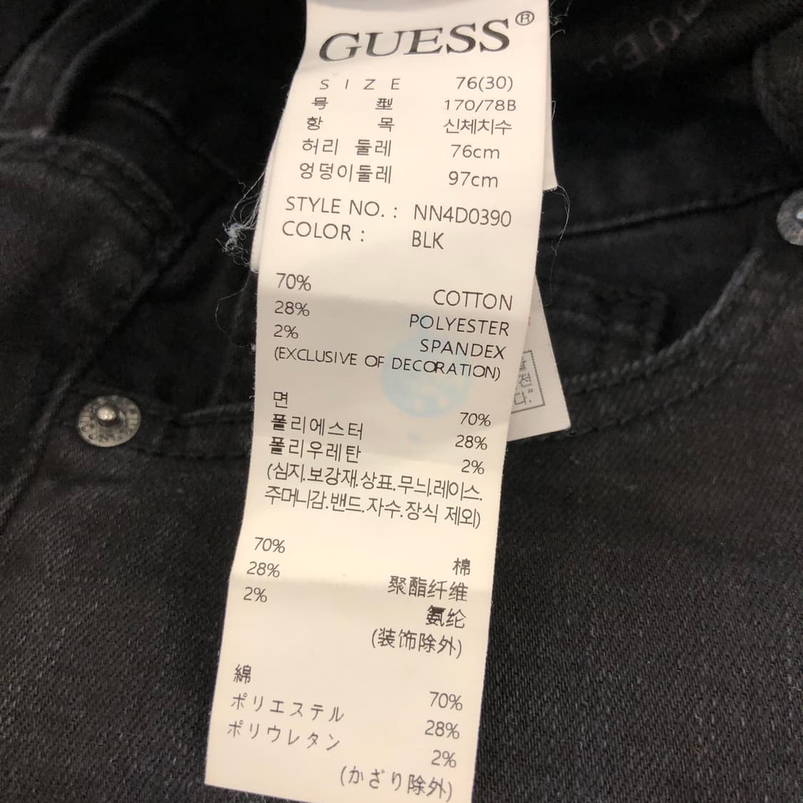 게스 레드패치 블랙진 30 인치 상품이미지6