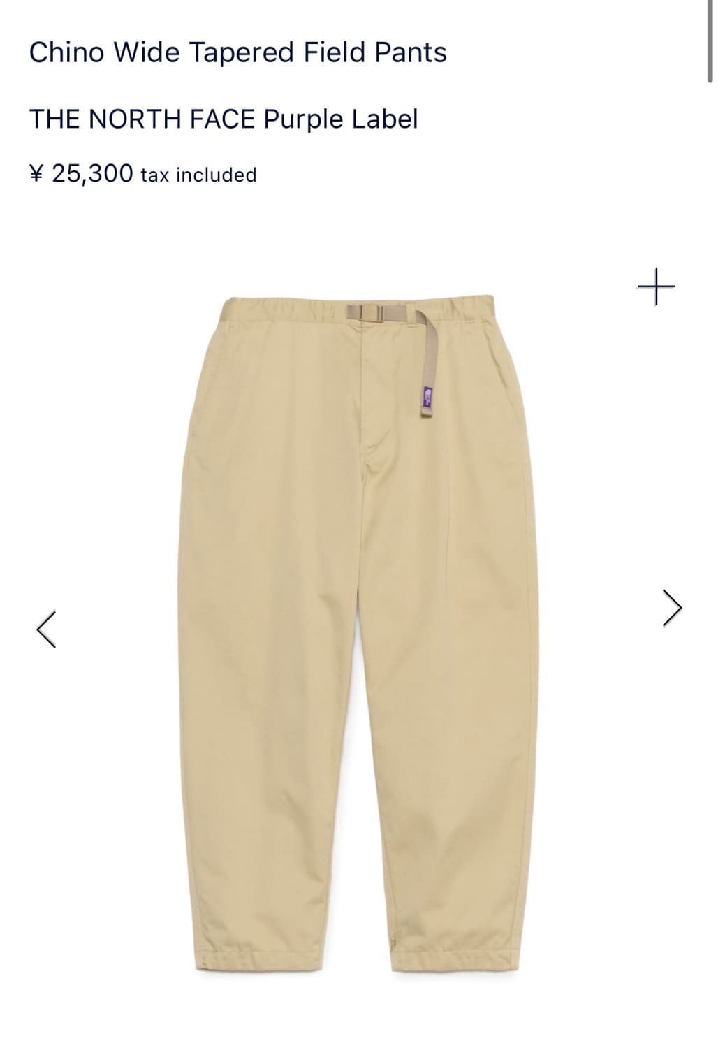 노스페이스 퍼플라벨 레귤러 팬츠 36 네이비 상품이미지5