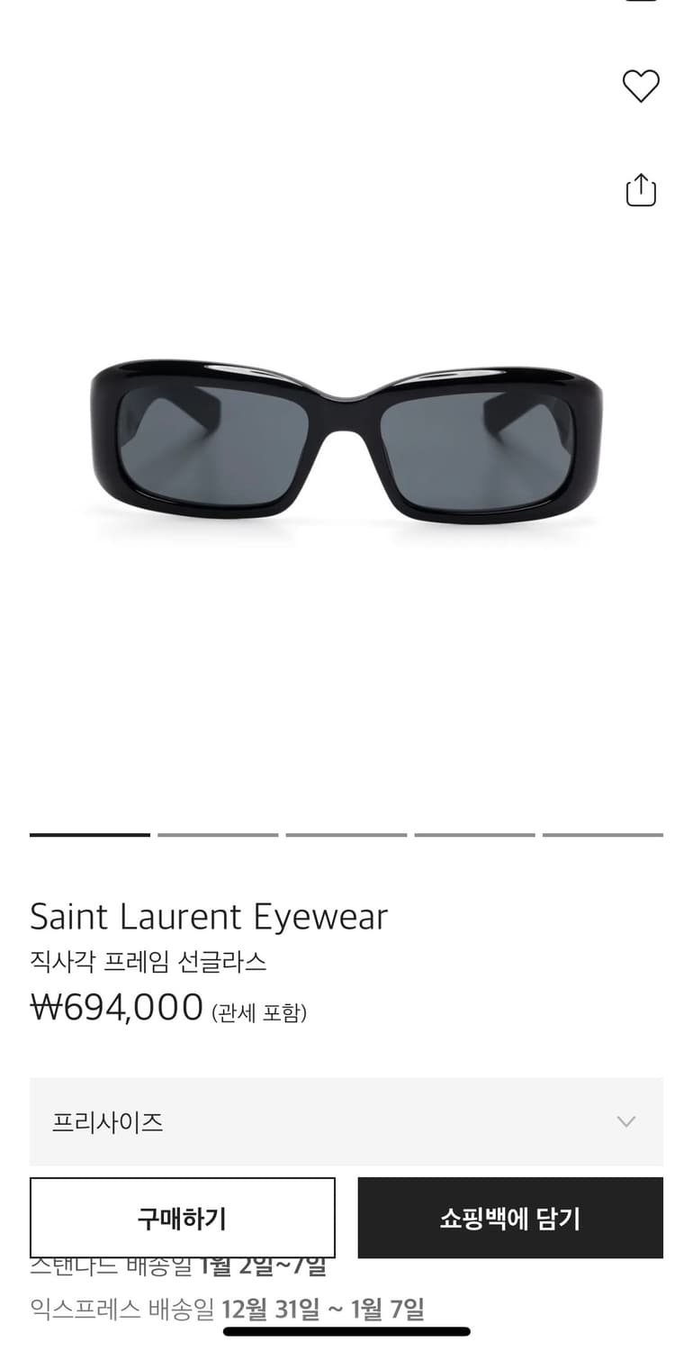 생로랑 SL 418 블랙 선글라스 상품이미지10