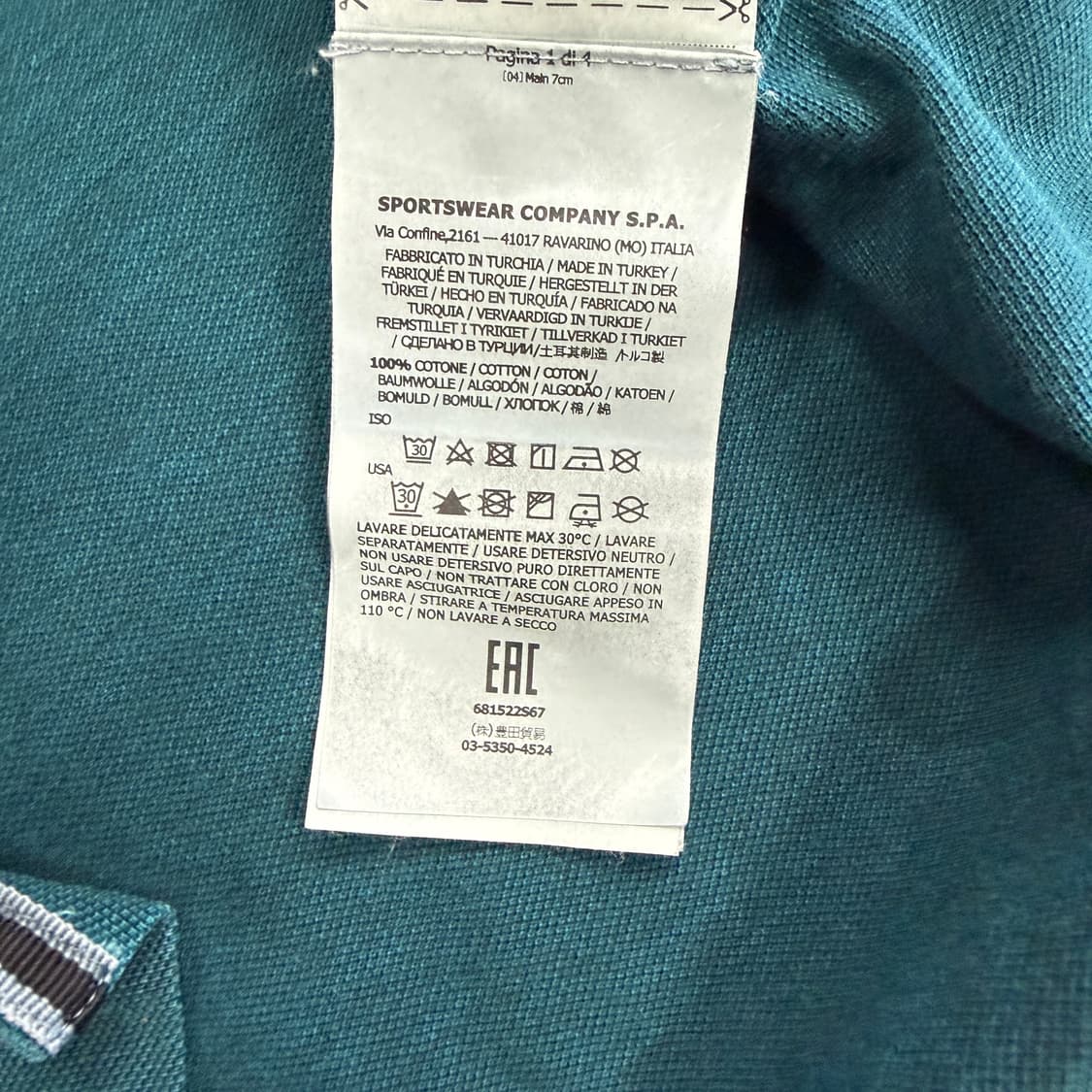 (L)스톤 아일랜드 Stone island 카라티셔츠(틸그린) 상품이미지4