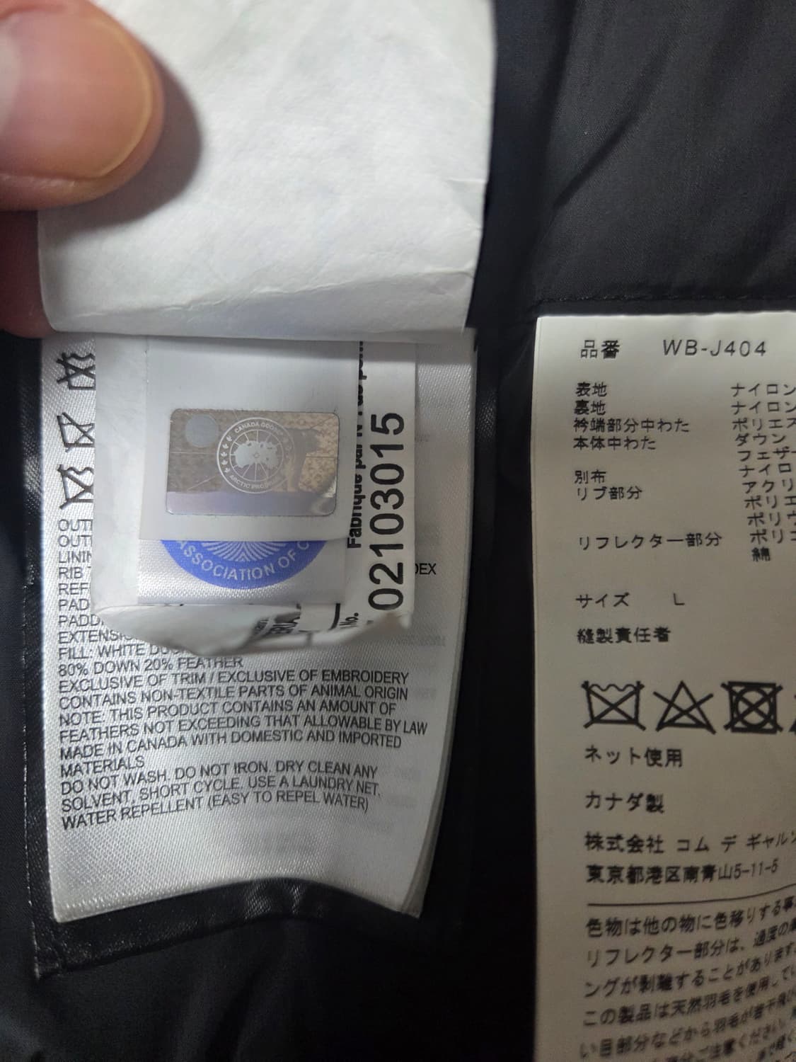 꼼데카르송 캐나다구스 콜라보 패딩 파카 상품이미지7