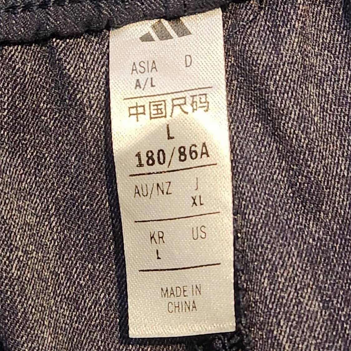 아디다스 삼선 트레이닝 바지 네이비 (L) 상품이미지3