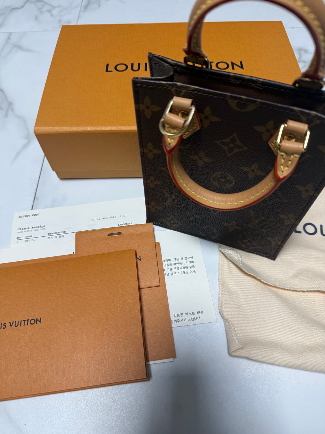 루이비통 쁘띠 삭 플라 m81295 상품이미지1