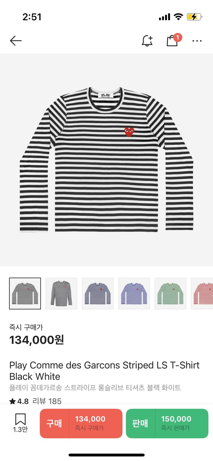 꼼데가르송 플레이 롱슬리브 m 상품이미지1